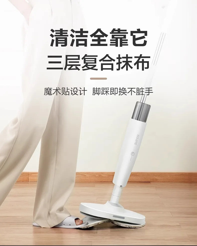 Wireless Vacuum & Electric Mop
