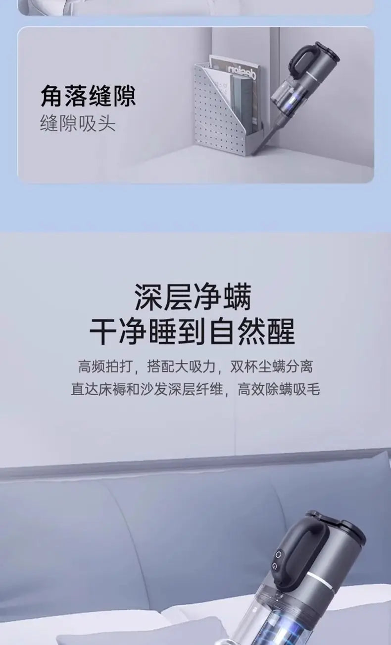Wireless Vacuum Mite Remover
