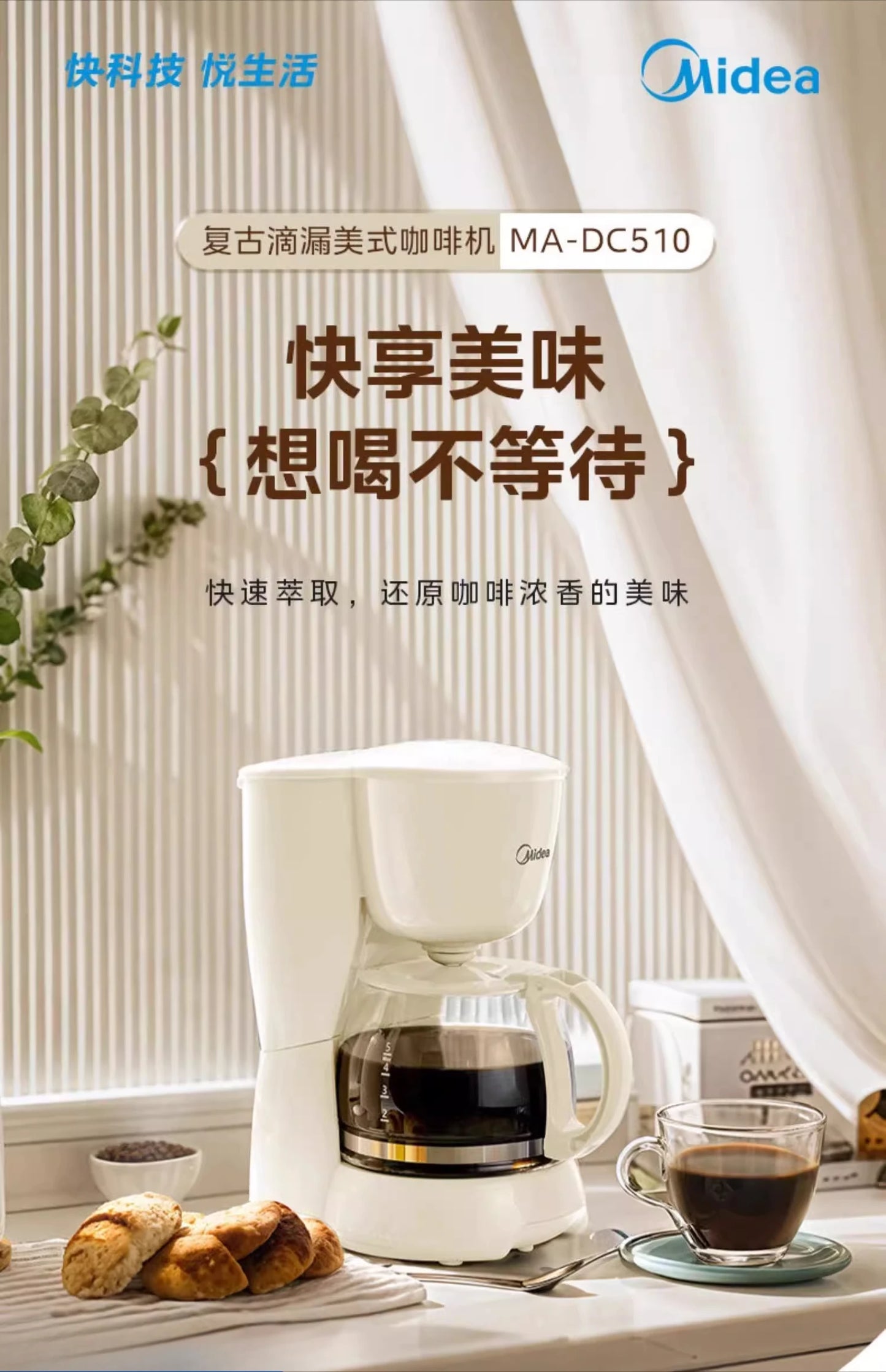 Coffee machine household small