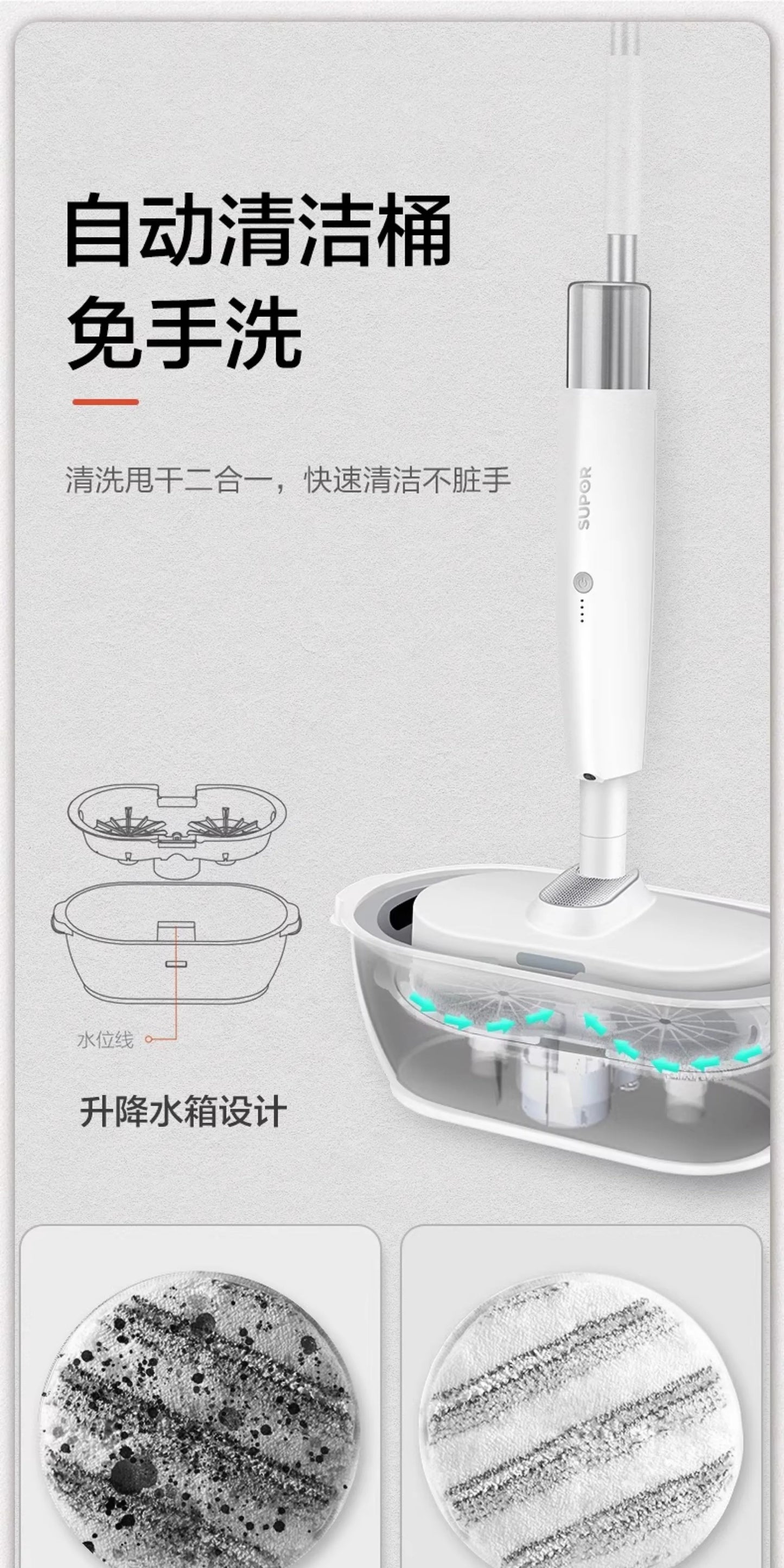 Wireless Vacuum & Electric Mop