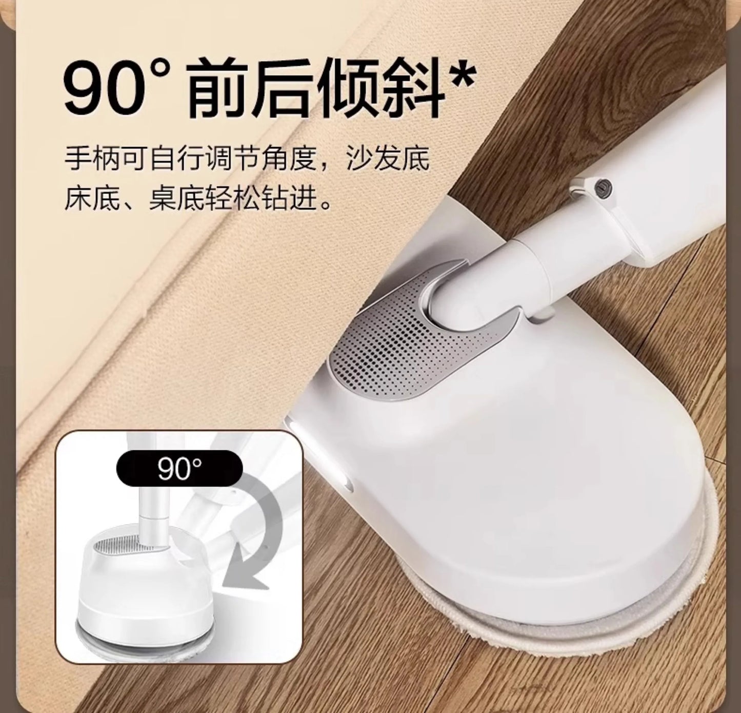 Wireless Vacuum & Electric Mop