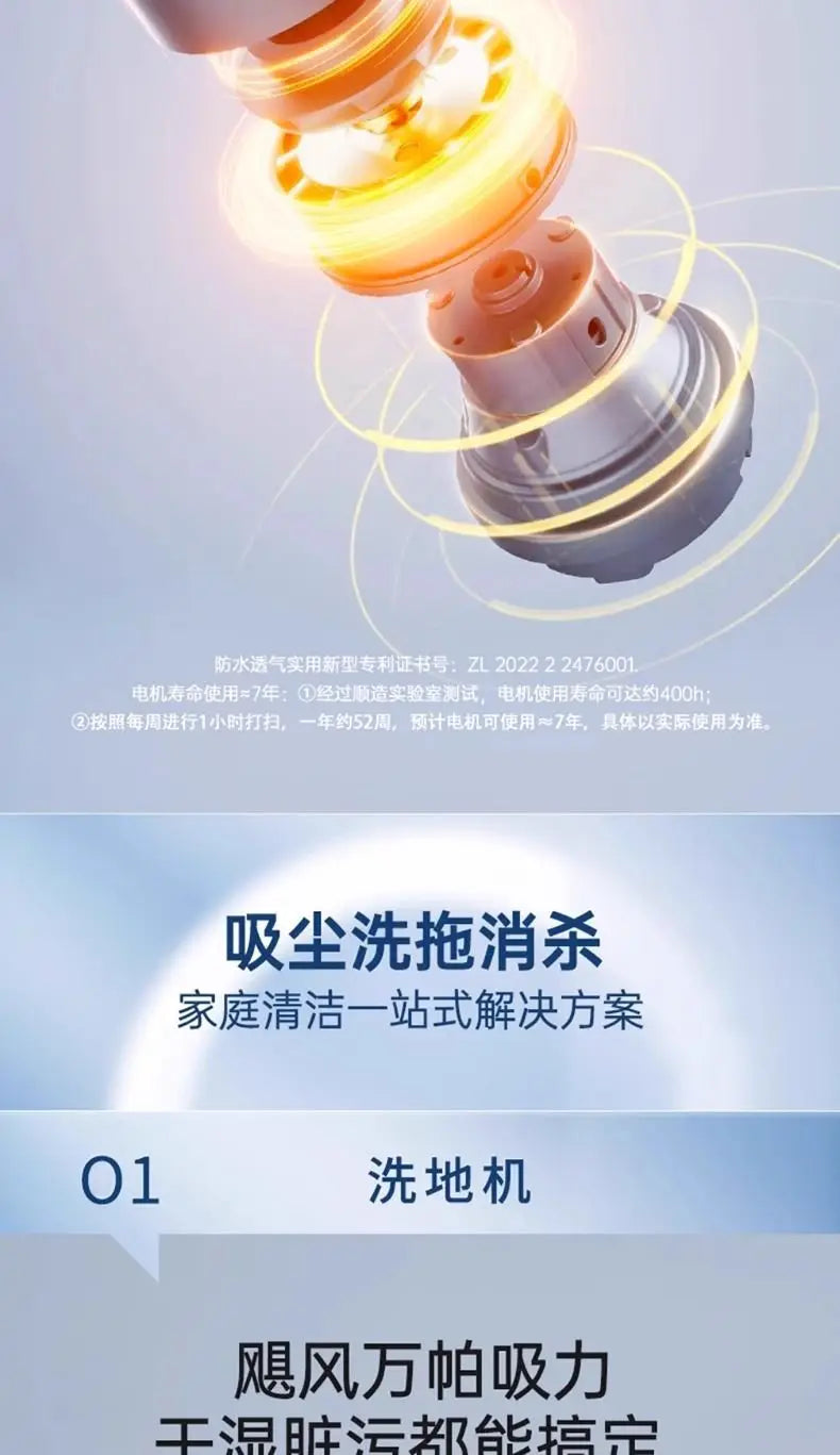 Wireless Vacuum Mite Remover