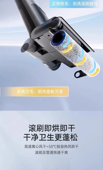 Wireless Vacuum Mite Remover