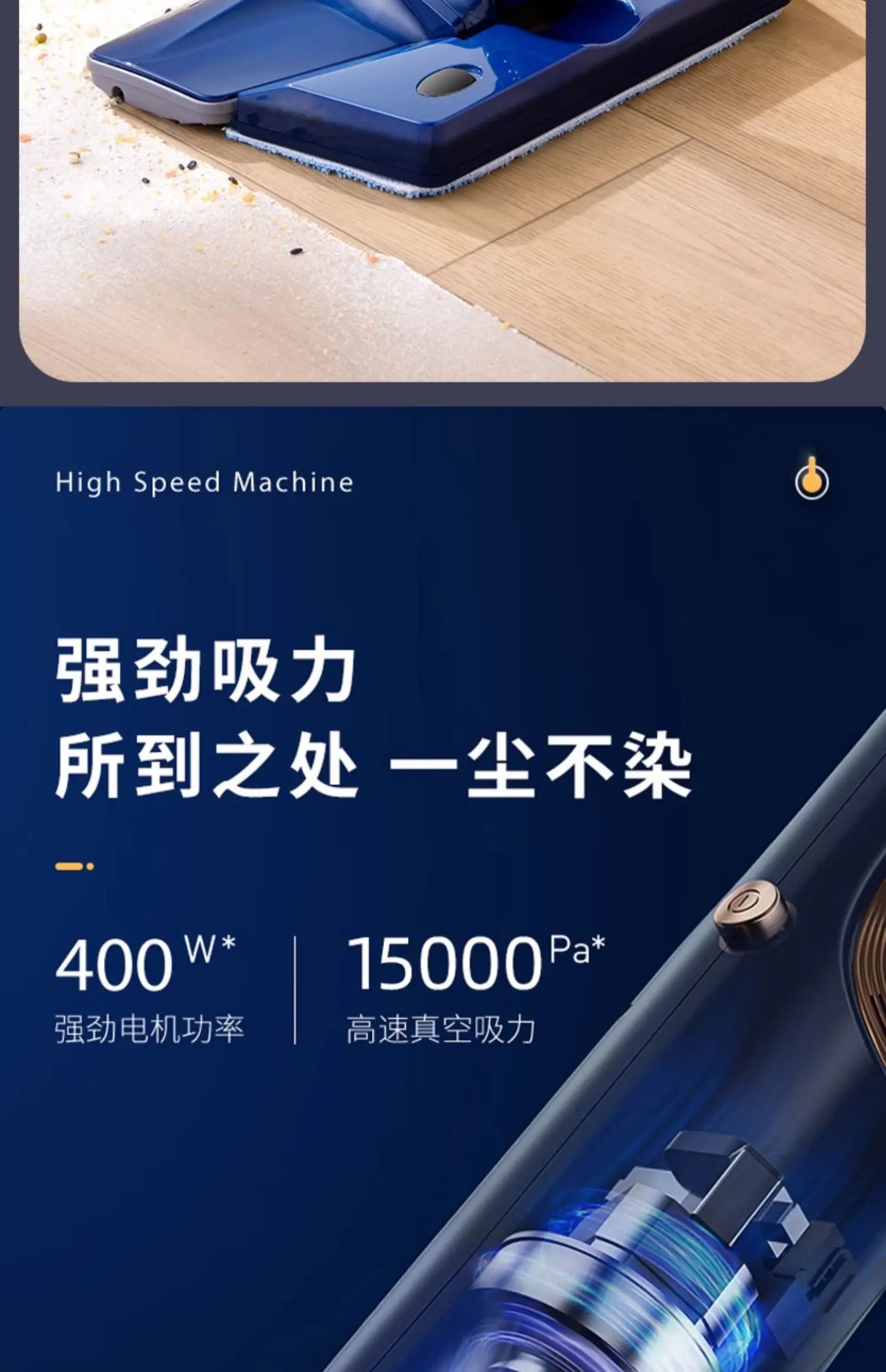 Vacuum cleaner household