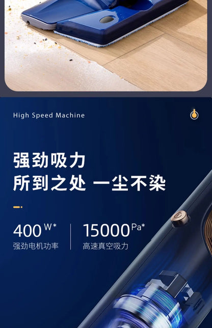 Vacuum cleaner household