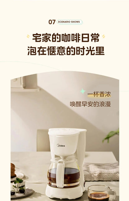 Coffee machine household small