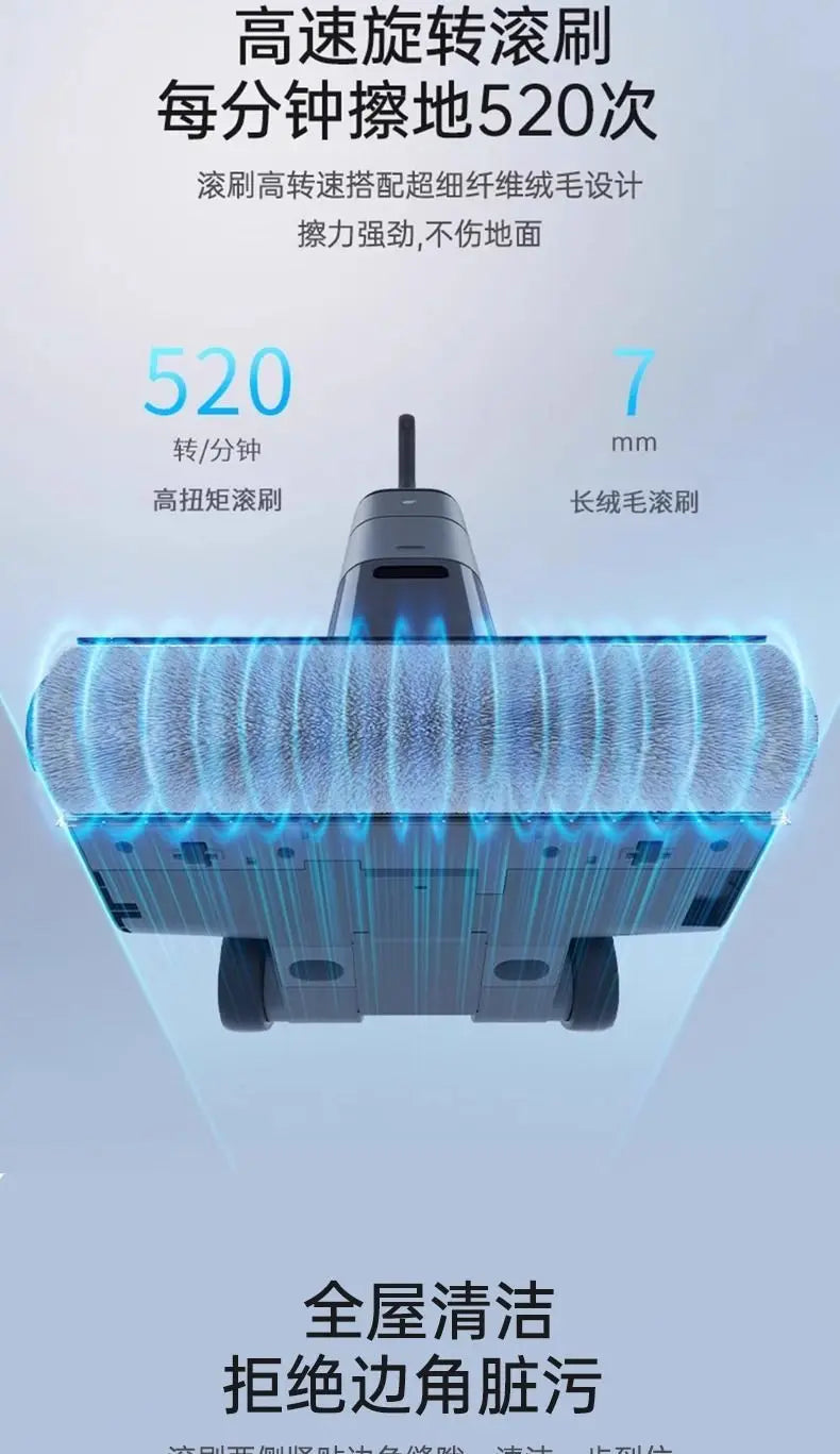 Wireless Vacuum Mite Remover