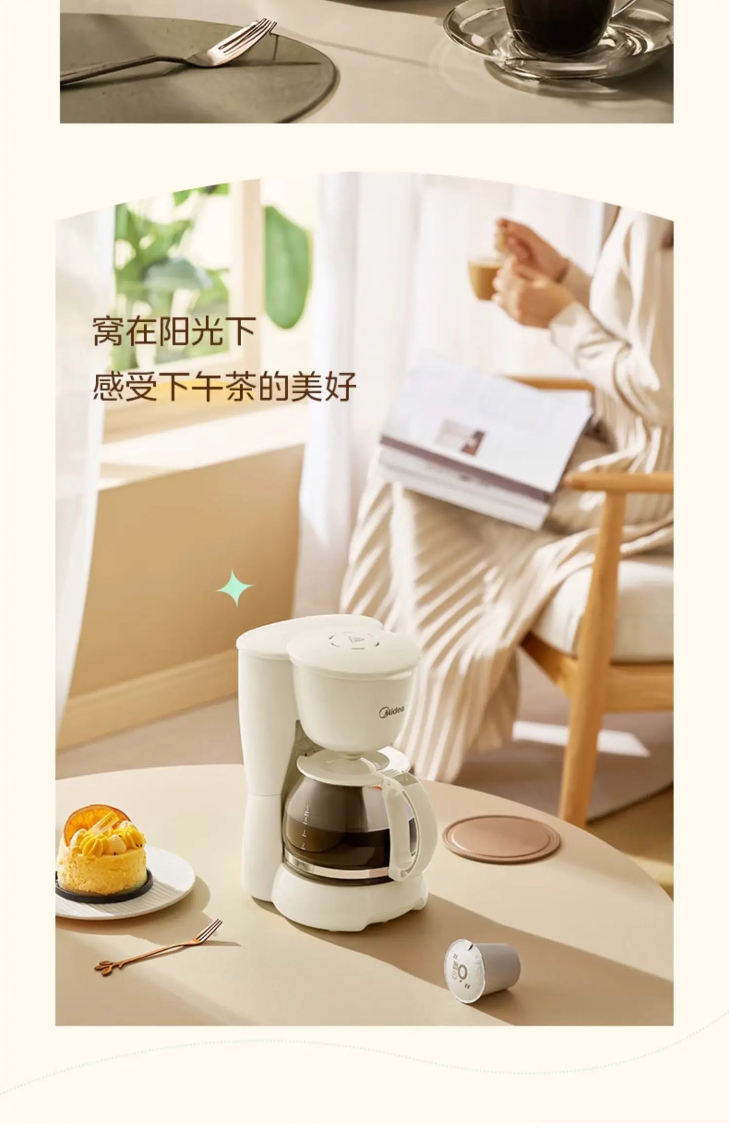 Coffee machine household small