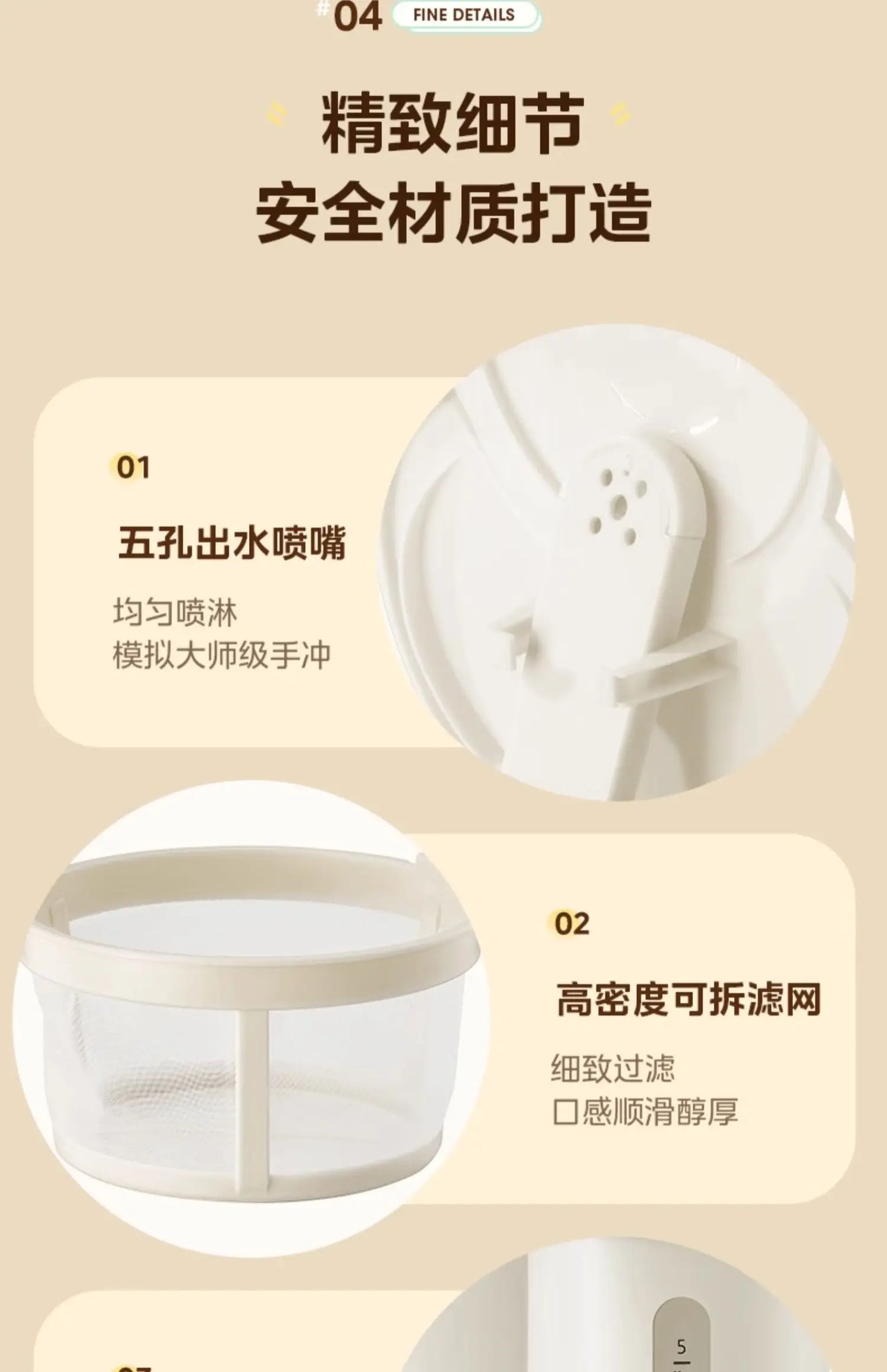 Coffee machine household small