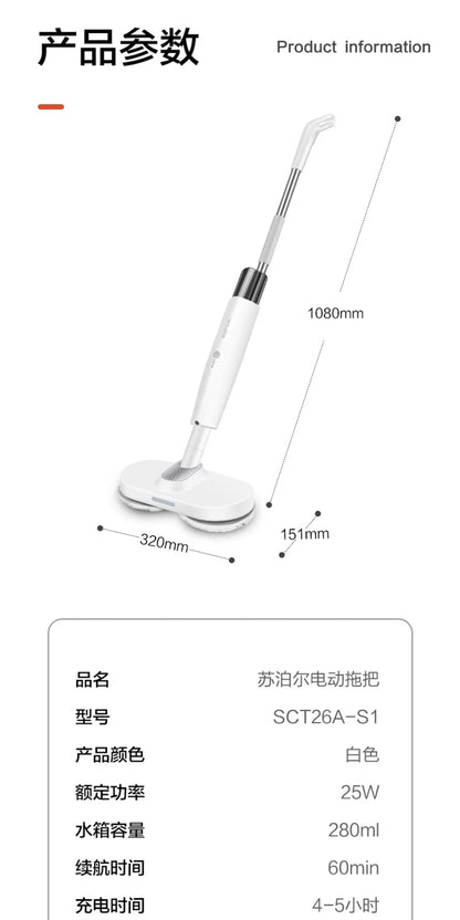 Wireless Vacuum & Electric Mop