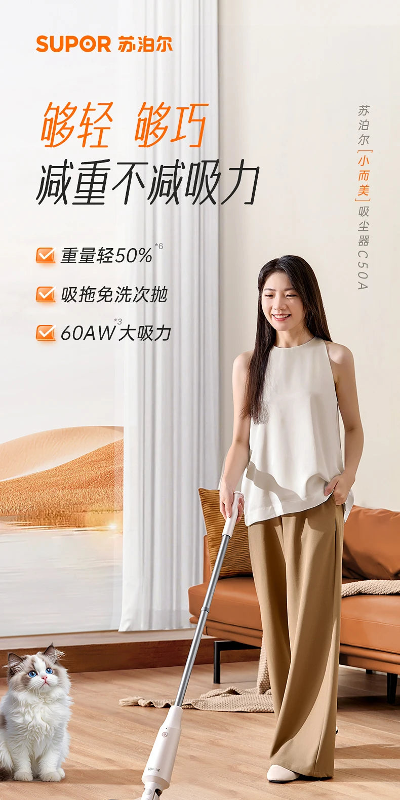 Wireless Vacuum & Electric Mop