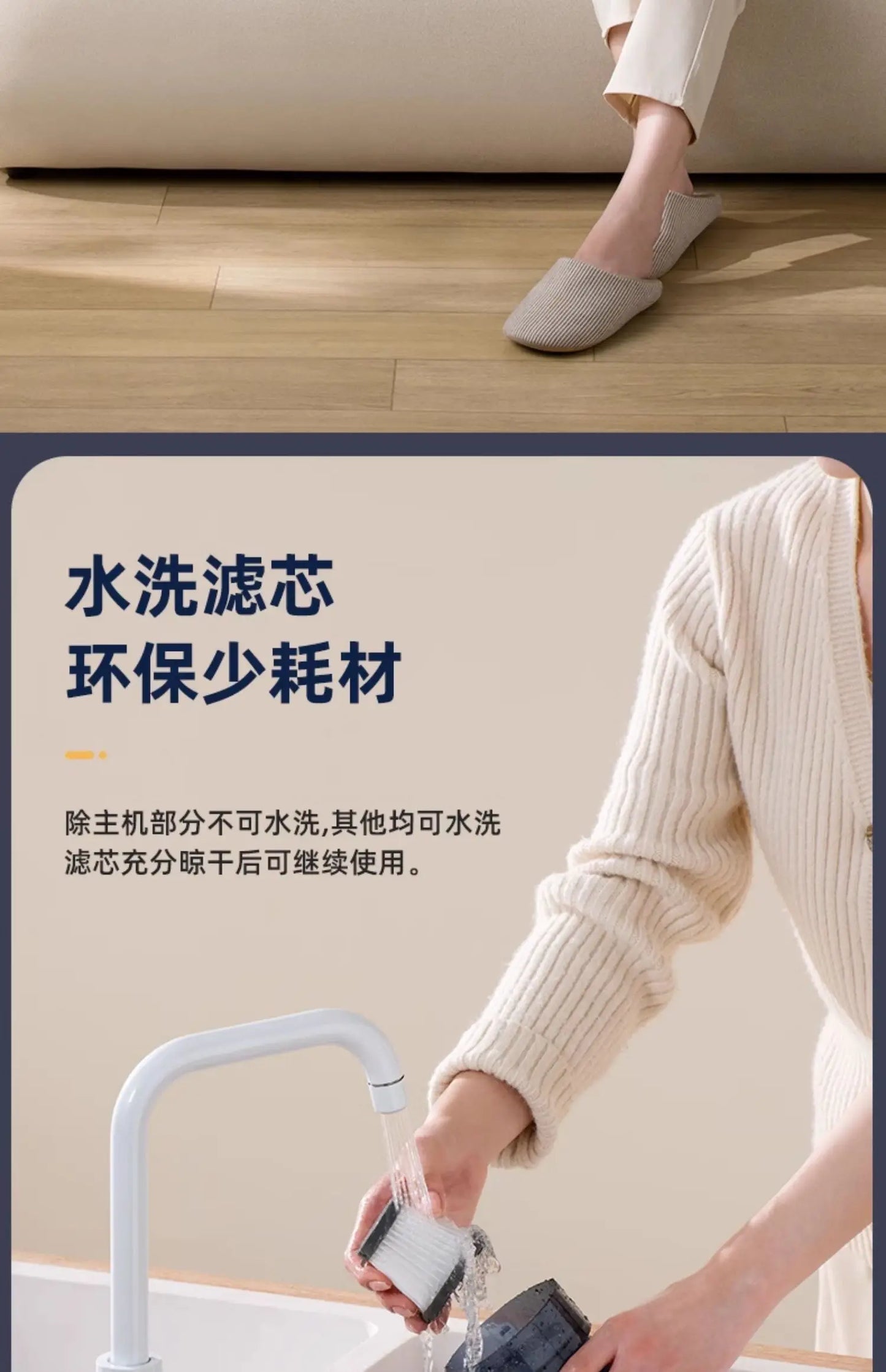 Vacuum cleaner household