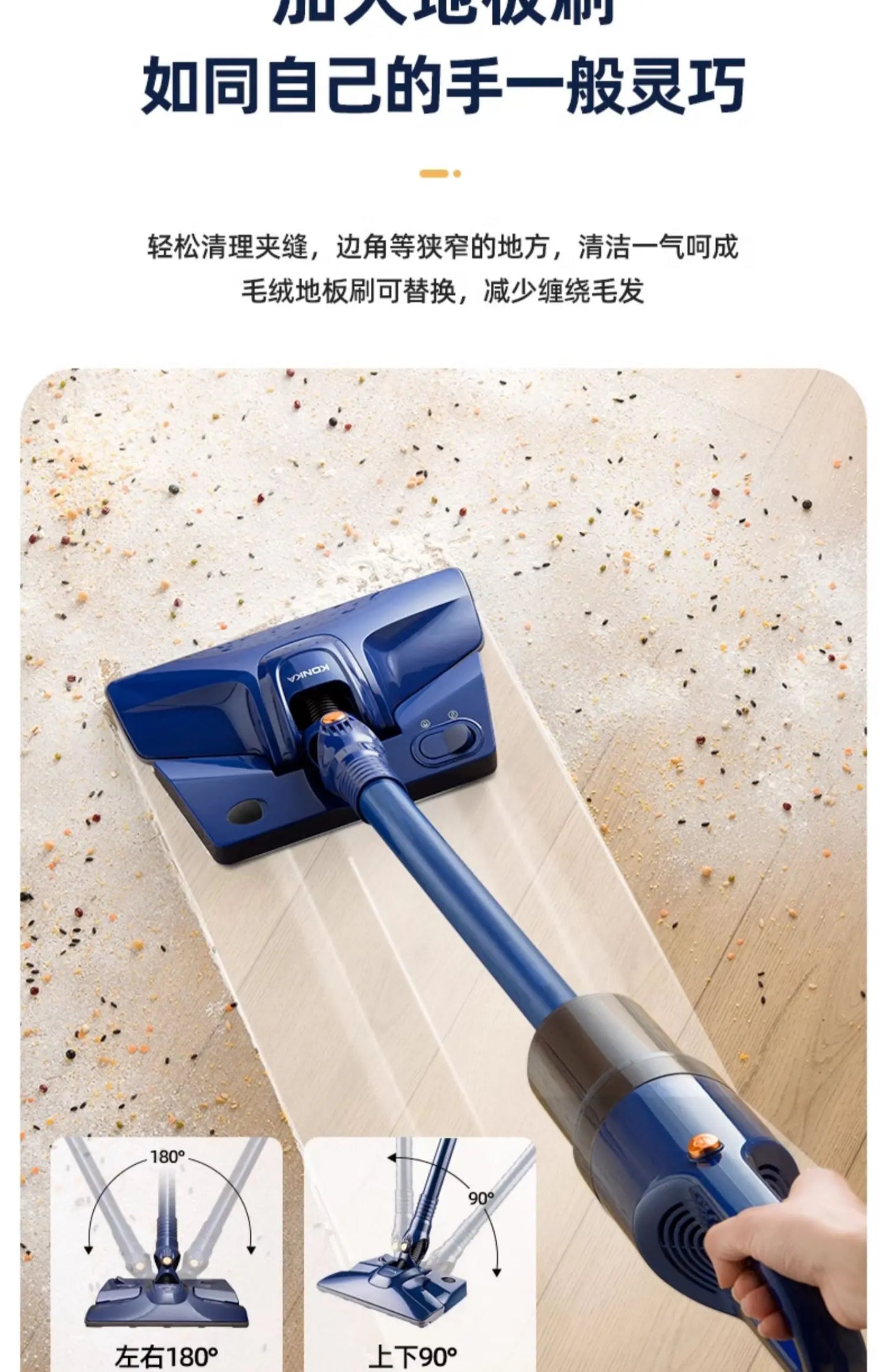 Vacuum cleaner household