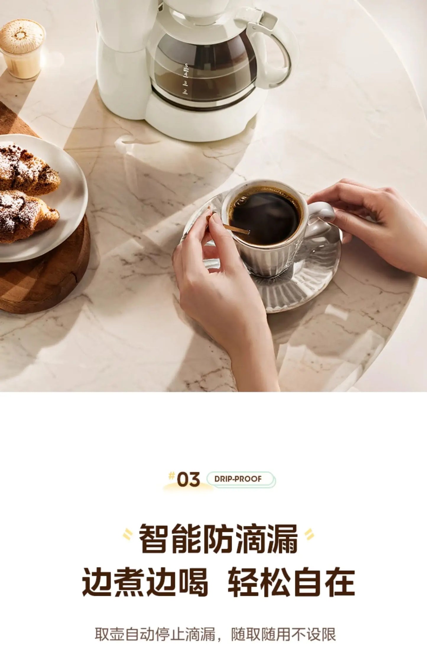 Coffee machine household small