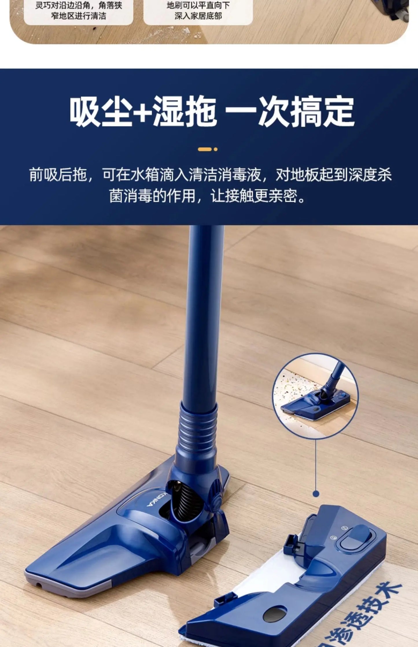 Vacuum cleaner household