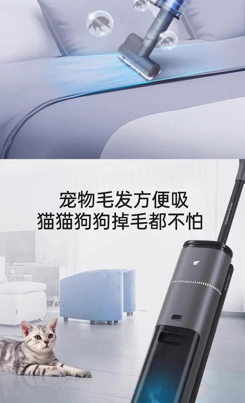 Wireless Vacuum Mite Remover