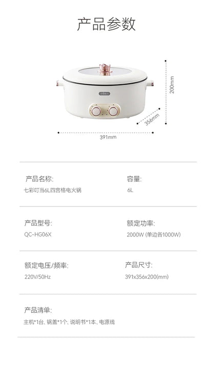 Mandarin duck electric hot pot