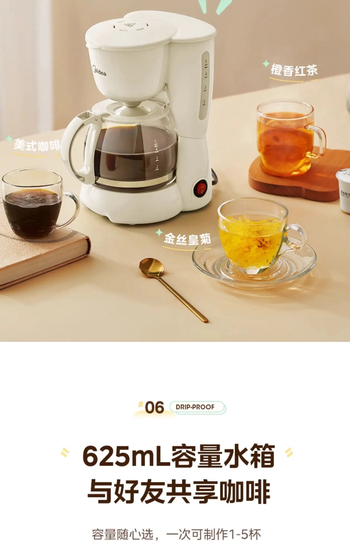 Coffee machine household small