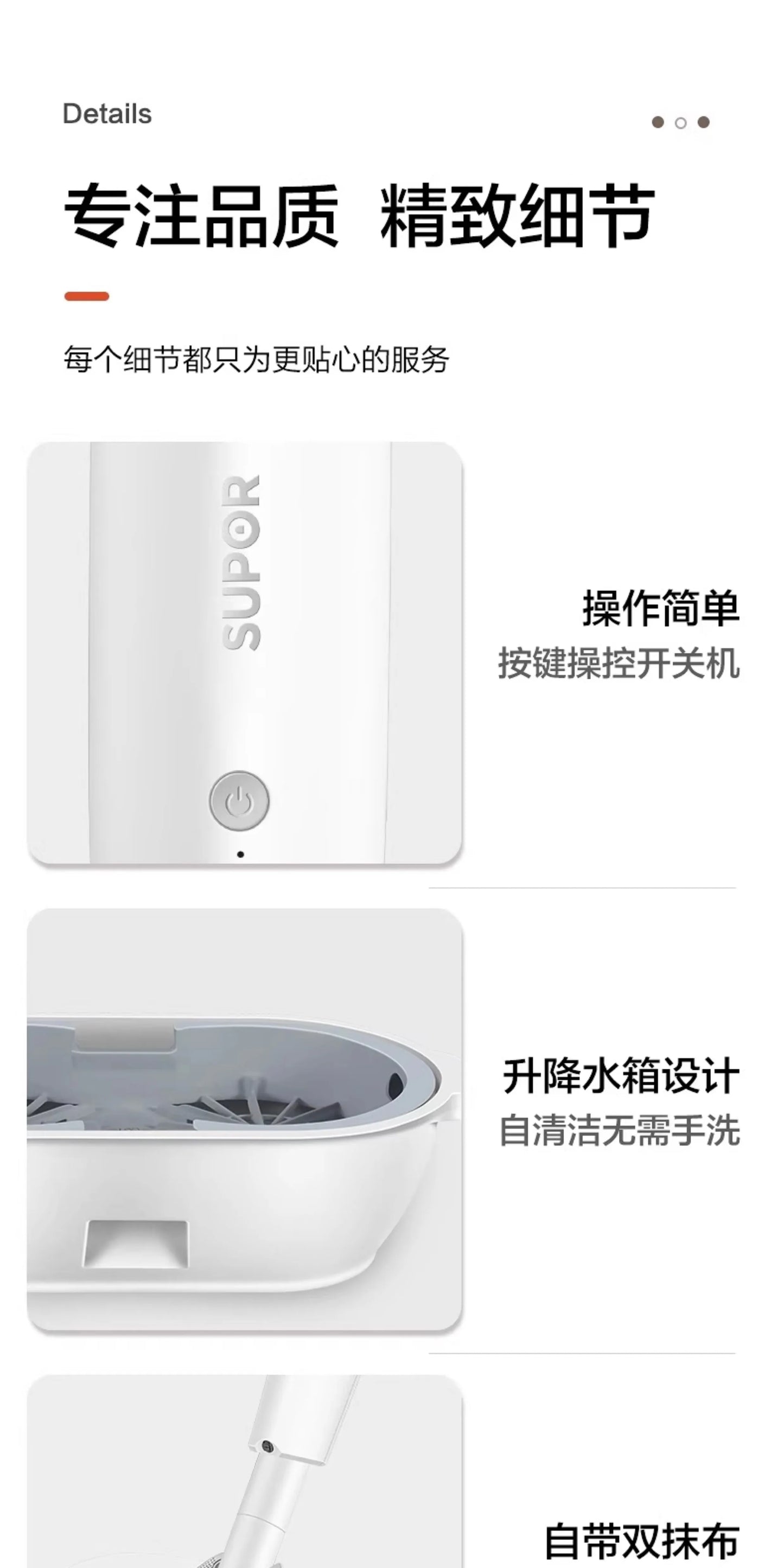Wireless Vacuum & Electric Mop