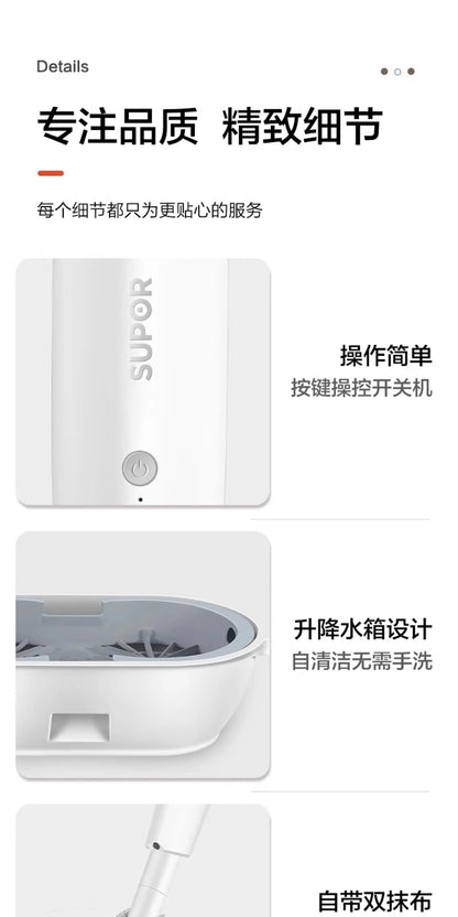 Wireless Vacuum & Electric Mop