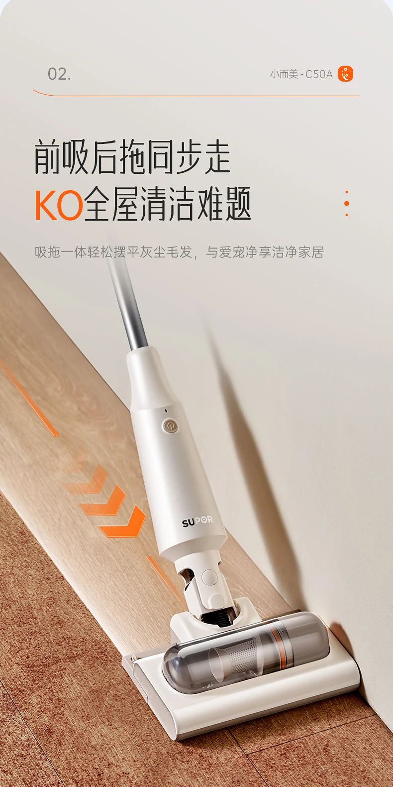 Wireless Vacuum & Electric Mop