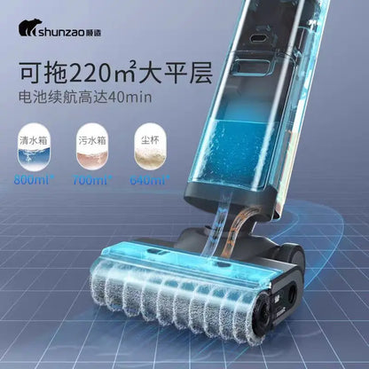 Wireless Vacuum Mite Remover