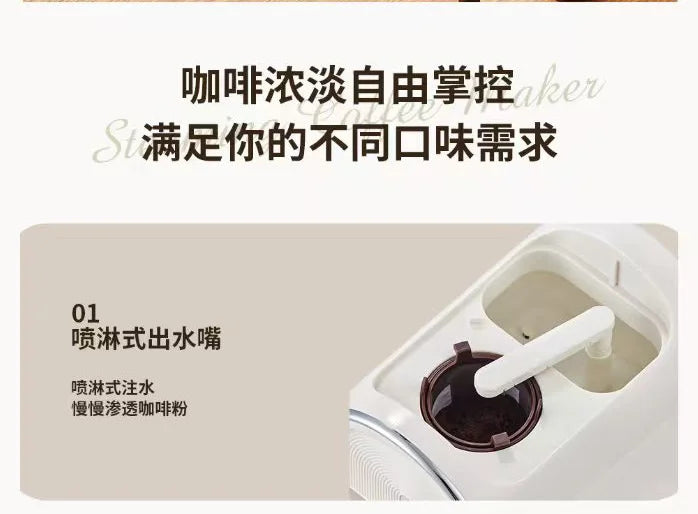 Multifunctional Espresso Machine