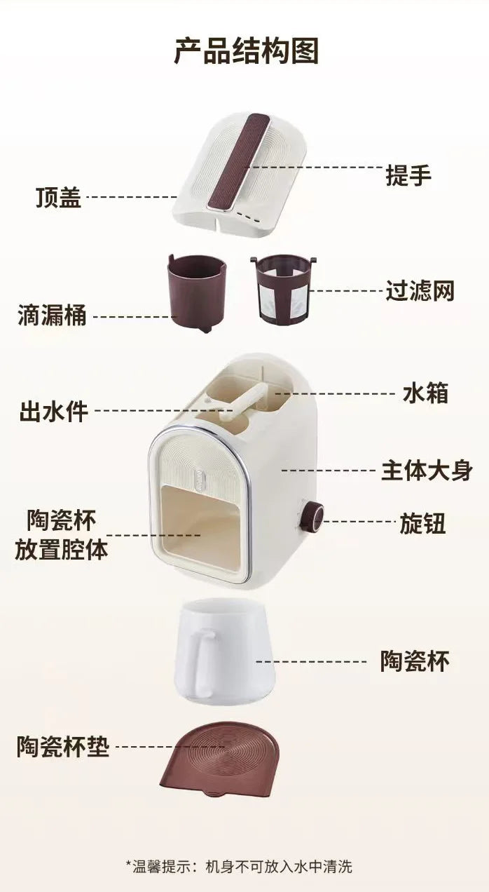 Multifunctional Espresso Machine