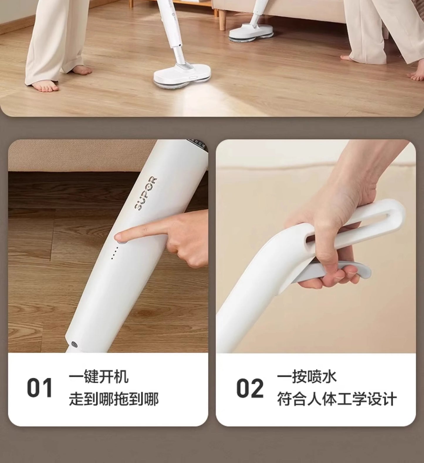 Wireless Vacuum & Electric Mop