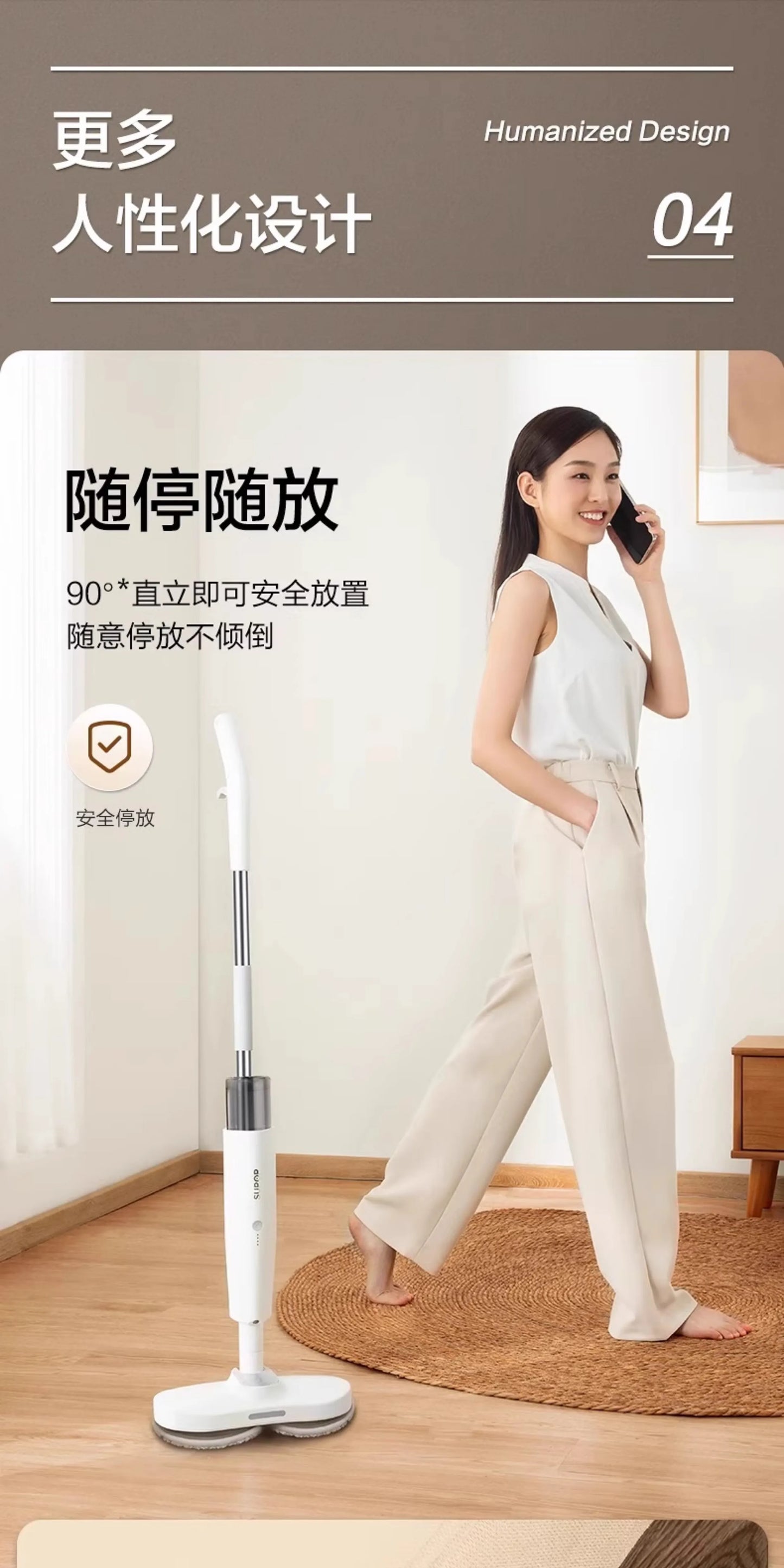 Wireless Vacuum & Electric Mop