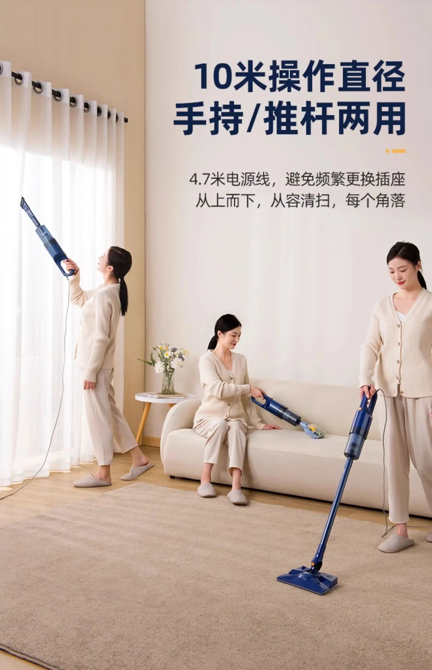 Vacuum cleaner household
