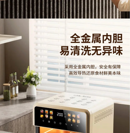 Multi-functional microwave oven